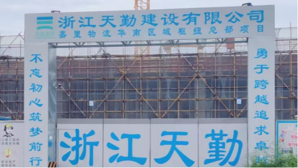 廣東-菜鳥網絡智能物流骨干網華南核心節點項目采用鋼面高晶風管